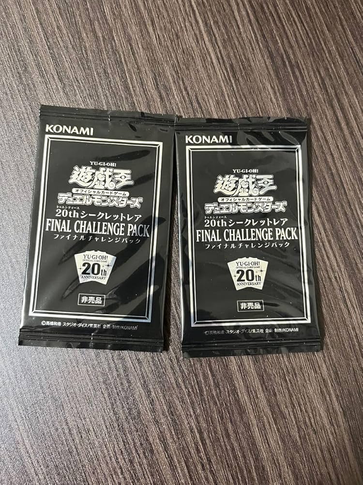 エタニティコード ファイナルパック